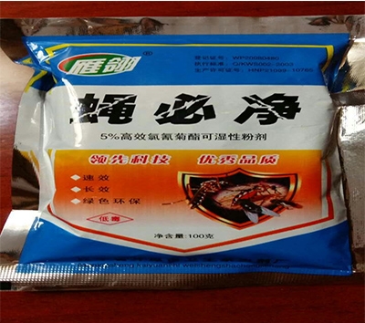 郑州蝇必净